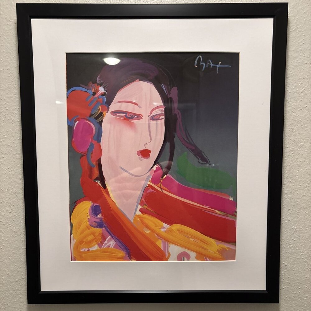 Peter Max Framed 12x14 Inch Art Print - Asia